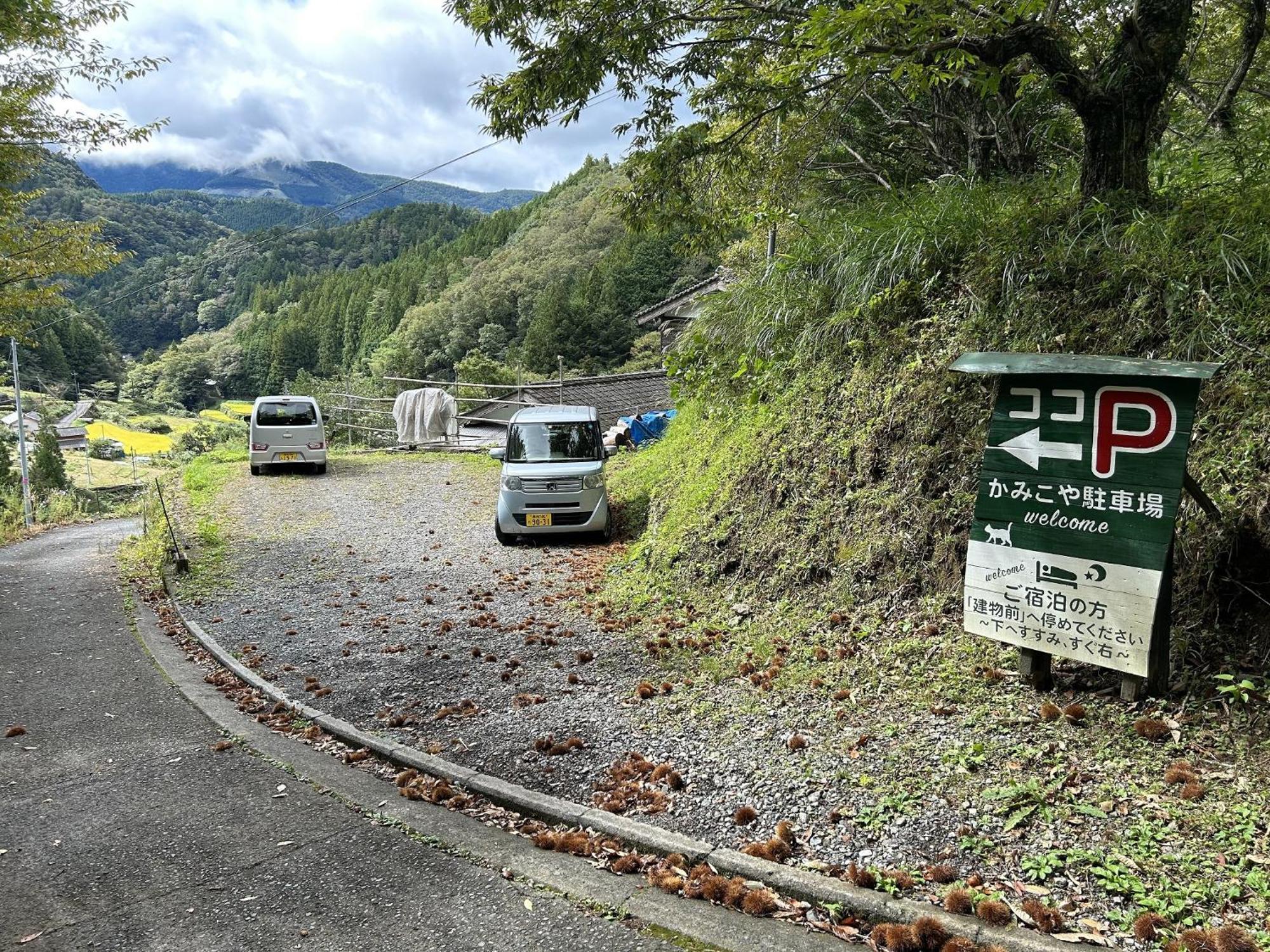 Washi Studio Kamikoya Yusuhara ภายนอก รูปภาพ