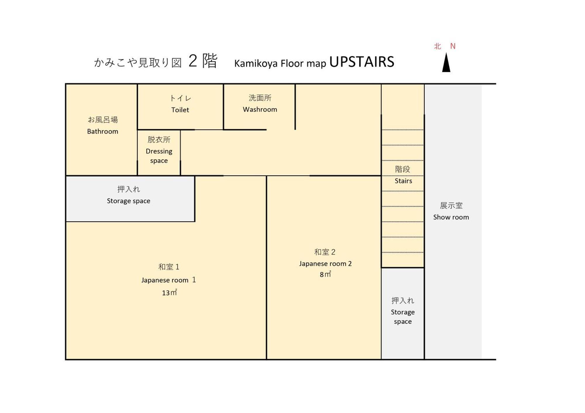 Washi Studio Kamikoya Yusuhara ภายนอก รูปภาพ